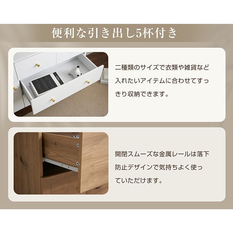 レビュー特典付き】キャビネット サイドボード 引き出し5杯 チェスト