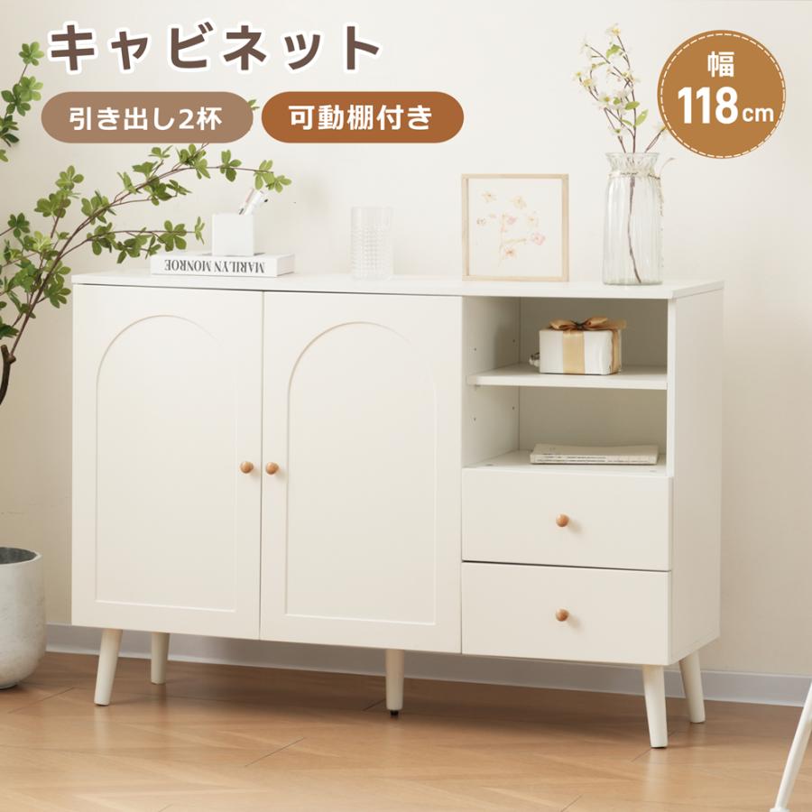 全店5%OFFクーポン利用！】キャビネット サイドボード チェスト 収納棚