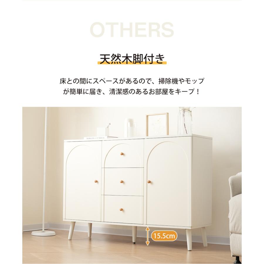先着50名様5%OFFクーポン！9/19迄】キャビネット サイドボード