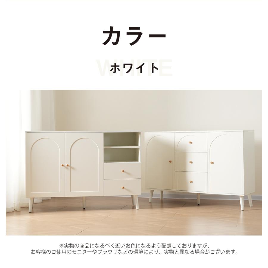キャビネット サイドボード チェスト 収納棚 リビング収納 35cm×118cm