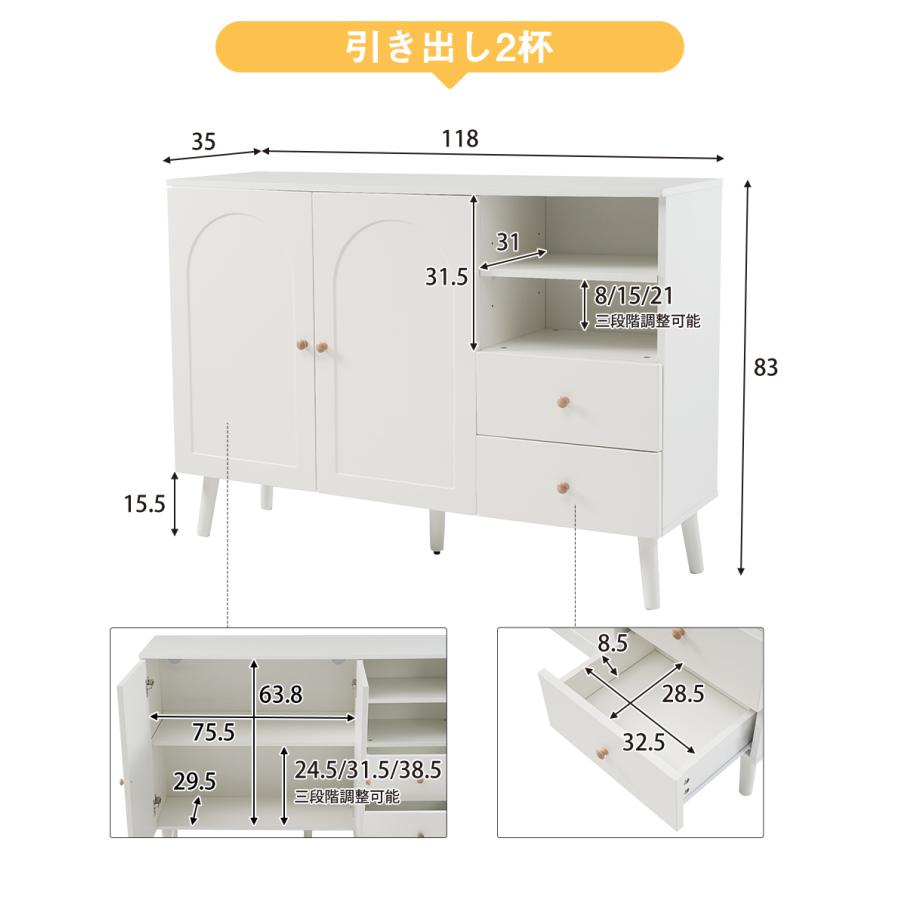 キャビネット サイドボード チェスト 収納棚 リビング収納 35cm×118cm