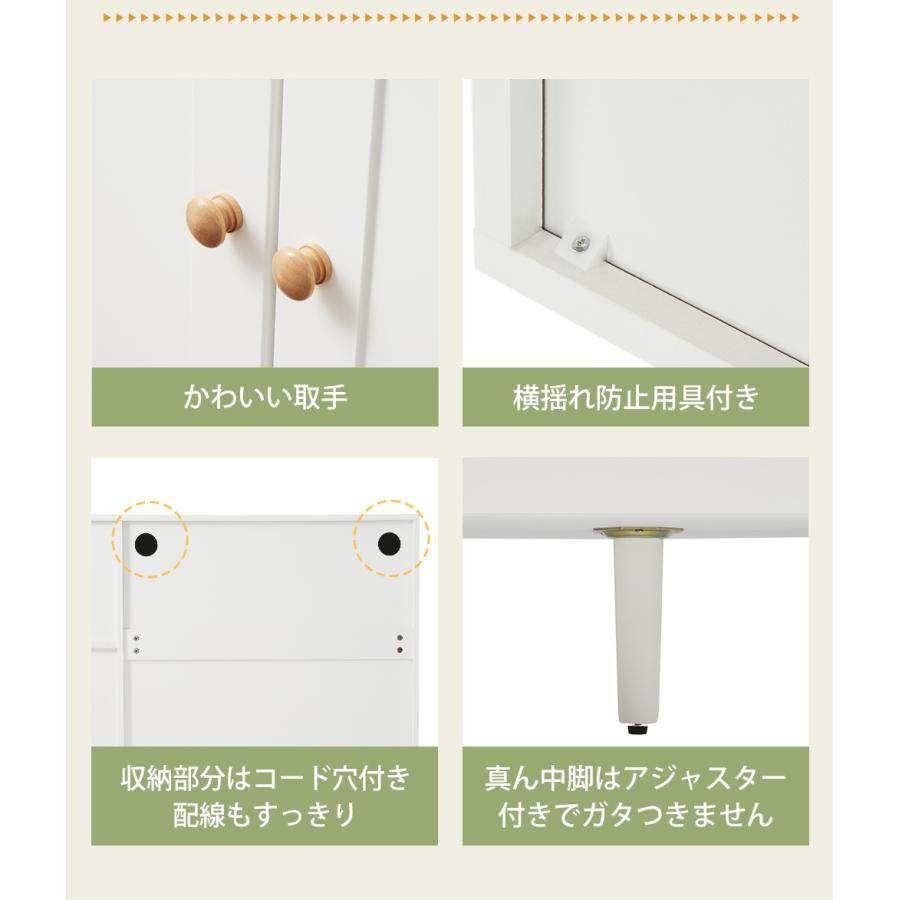 レビュー特典付き】キャビネット サイドボード チェスト 収納棚
