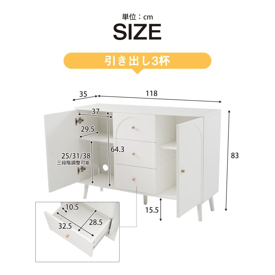 キャビネット サイドボード チェスト 収納棚 リビング収納 35cm×118cm  