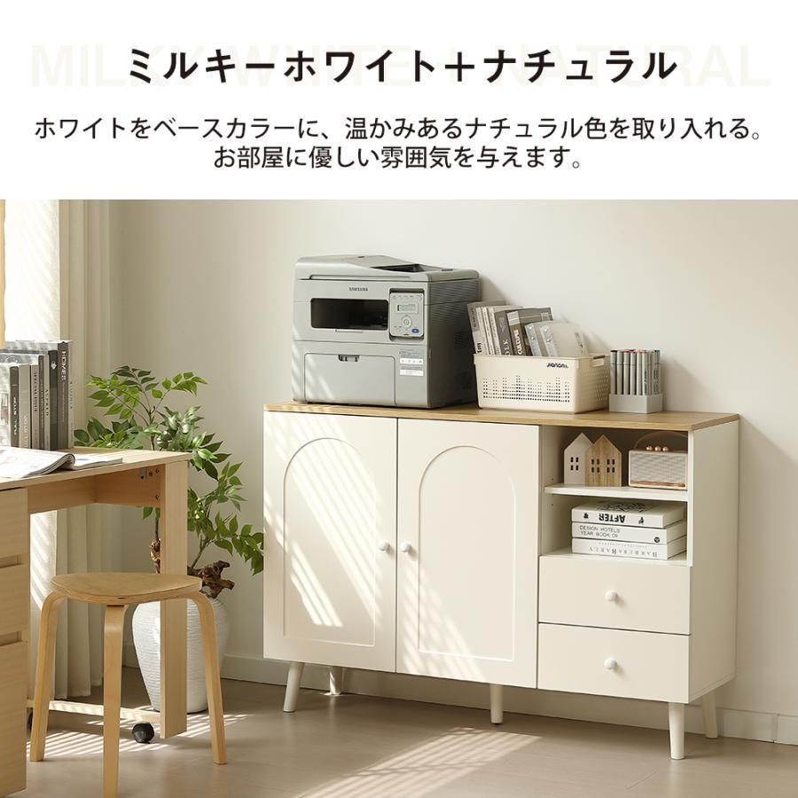 キャビネット サイドボード チェスト 収納棚 リビング収納 35cm×118cm