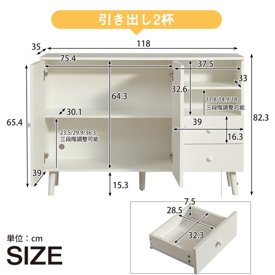 キャビネット サイドボード チェスト 収納棚 リビング収納 35cm×118cm