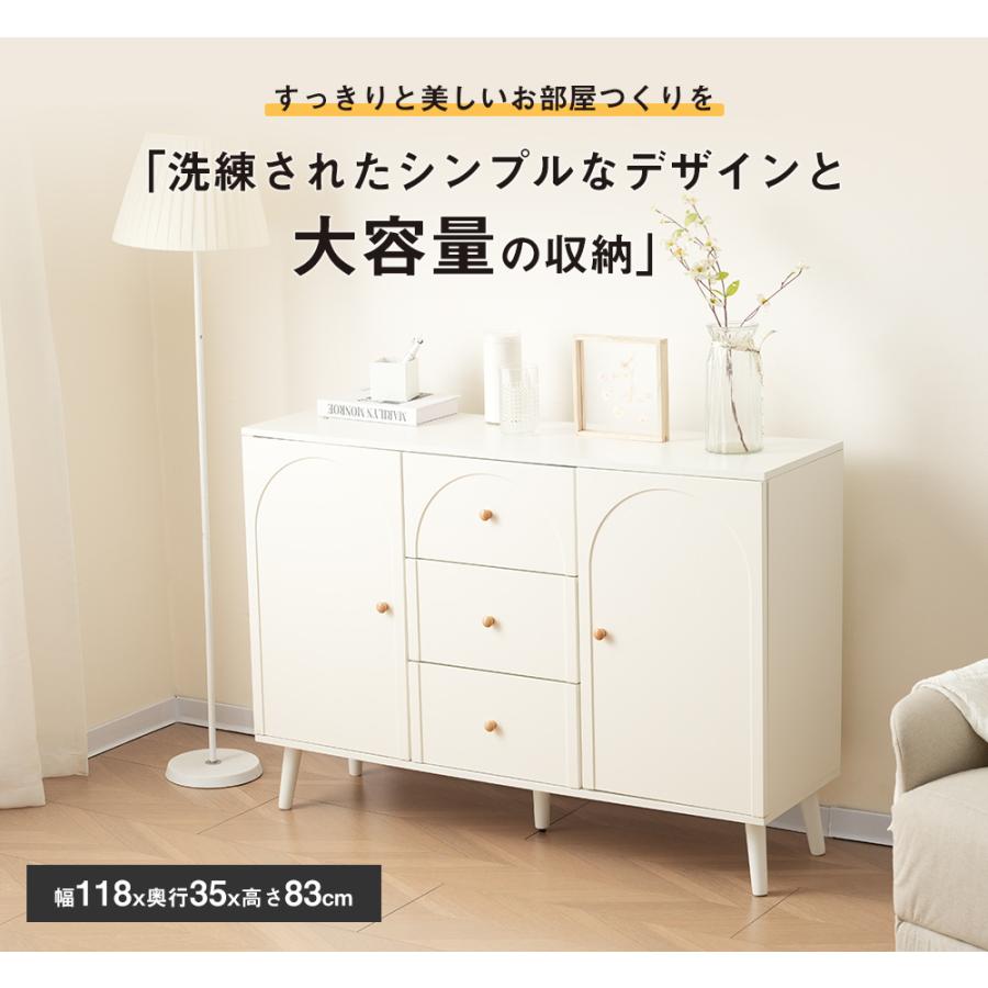キャビネット サイドボード チェスト 収納棚 リビング収納 35cm×118cm  