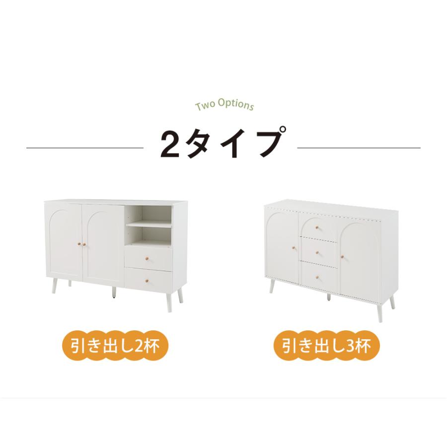 キャビネット サイドボード チェスト 収納棚 リビング収納 35cm×118cm
