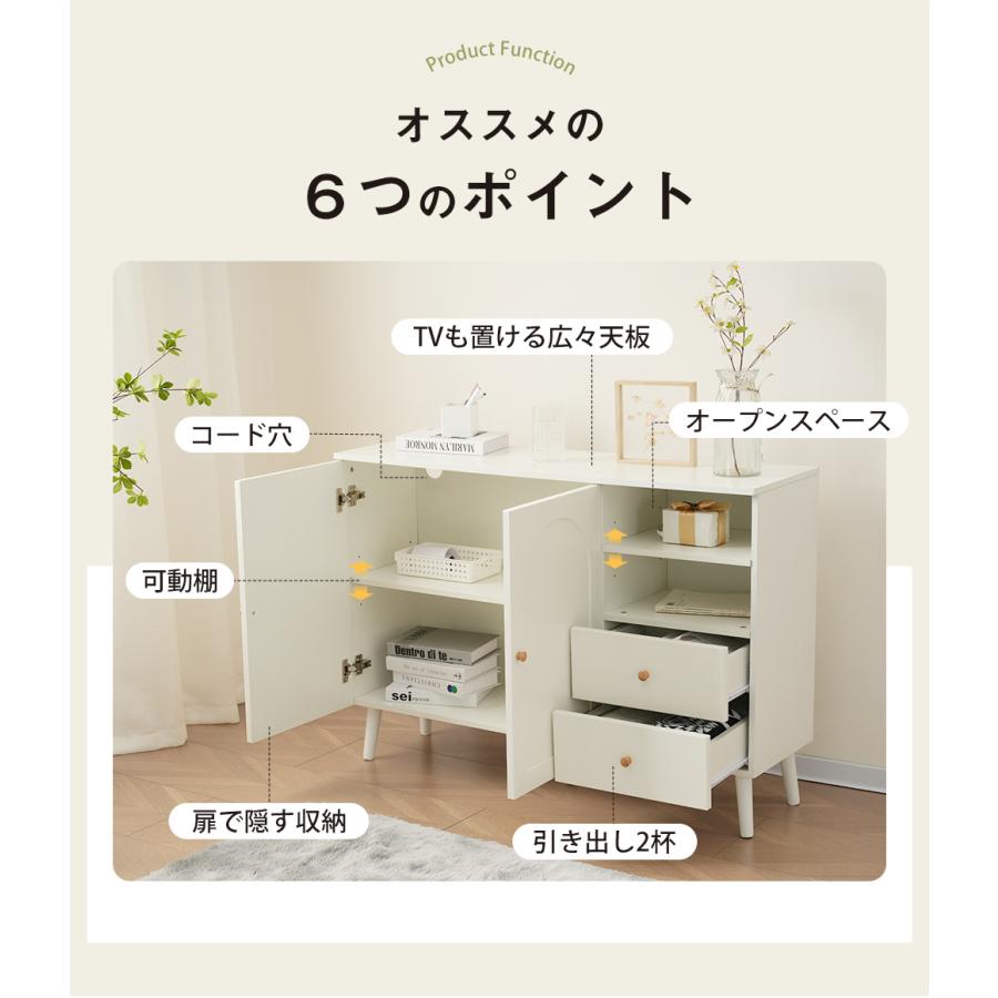 キャビネット サイドボード チェスト 収納棚 リビング収納 35cm×118cm