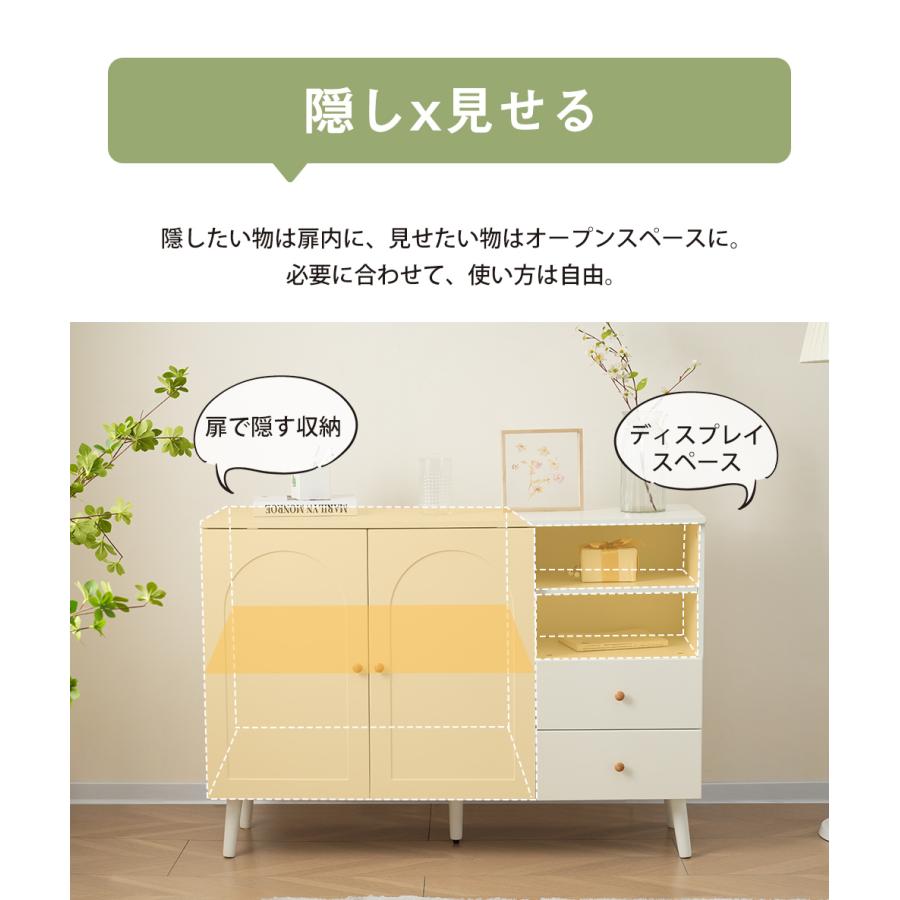 キャビネット サイドボード チェスト 収納棚 リビング収納 35cm×118cm