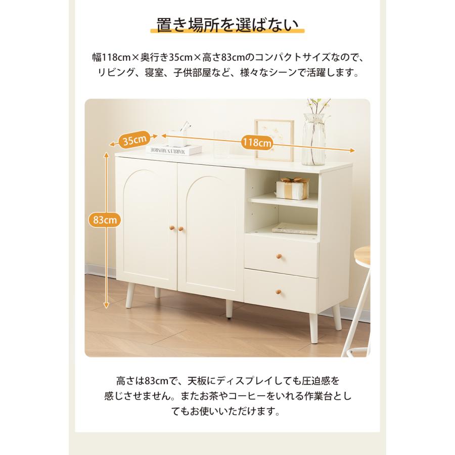 キャビネット サイドボード チェスト 収納棚 リビング収納 35cm×118cm
