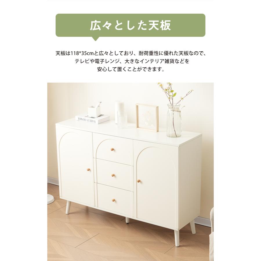 キャビネット サイドボード チェスト 収納棚 リビング収納 35cm×118cm