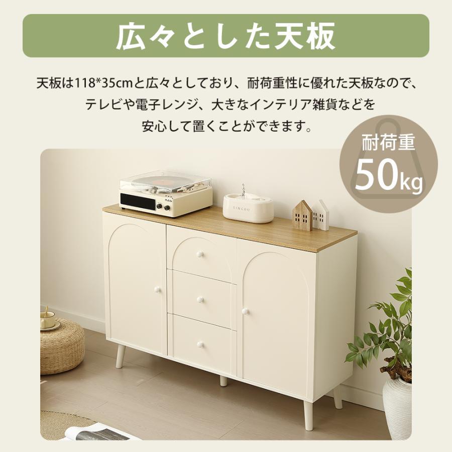 キャビネット サイドボード チェスト 収納棚 リビング収納 35cm×118cm