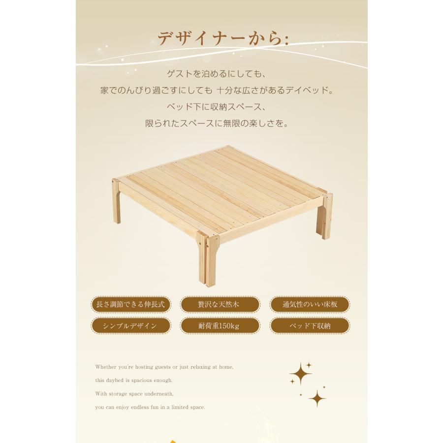 ソファベッド シングル ディベッド 天然木製 伸長式ベッド ベッド
