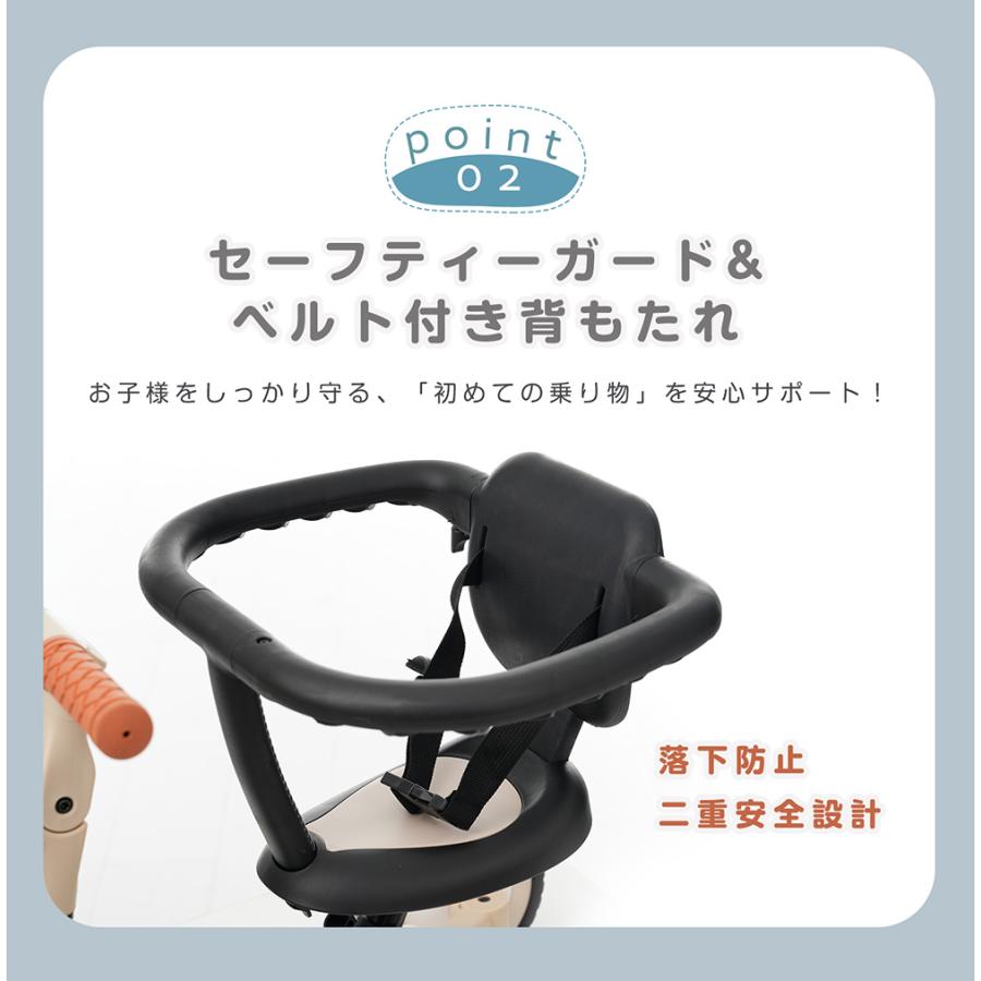 【新タイプ登場！セーフティーガード付き】子供用三輪車 5in1 手押し棒 5way 3輪 ペダル付き ランニングバイク 足けりバイク ベビーカー BTM 子供用三輪の画像