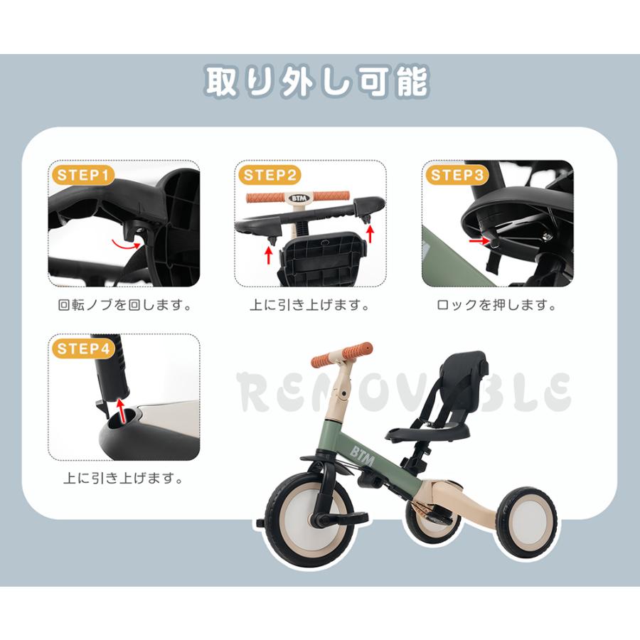 新タイプ登場！セーフティーガード付き】子供用三輪車 5in1 手押し棒