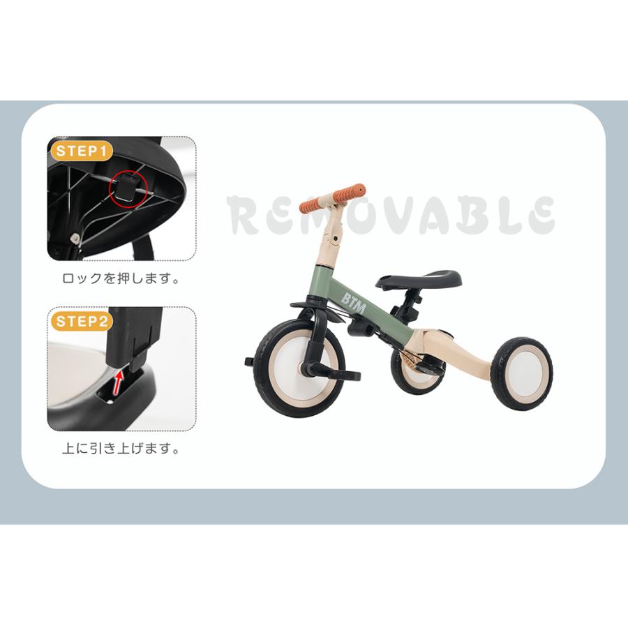 【新タイプ登場！セーフティーガード付き】子供用三輪車 5in1 手押し棒 5way 3輪 ペダル付き ランニングバイク 足けりバイク ベビーカー BTM 子供用三輪の画像
