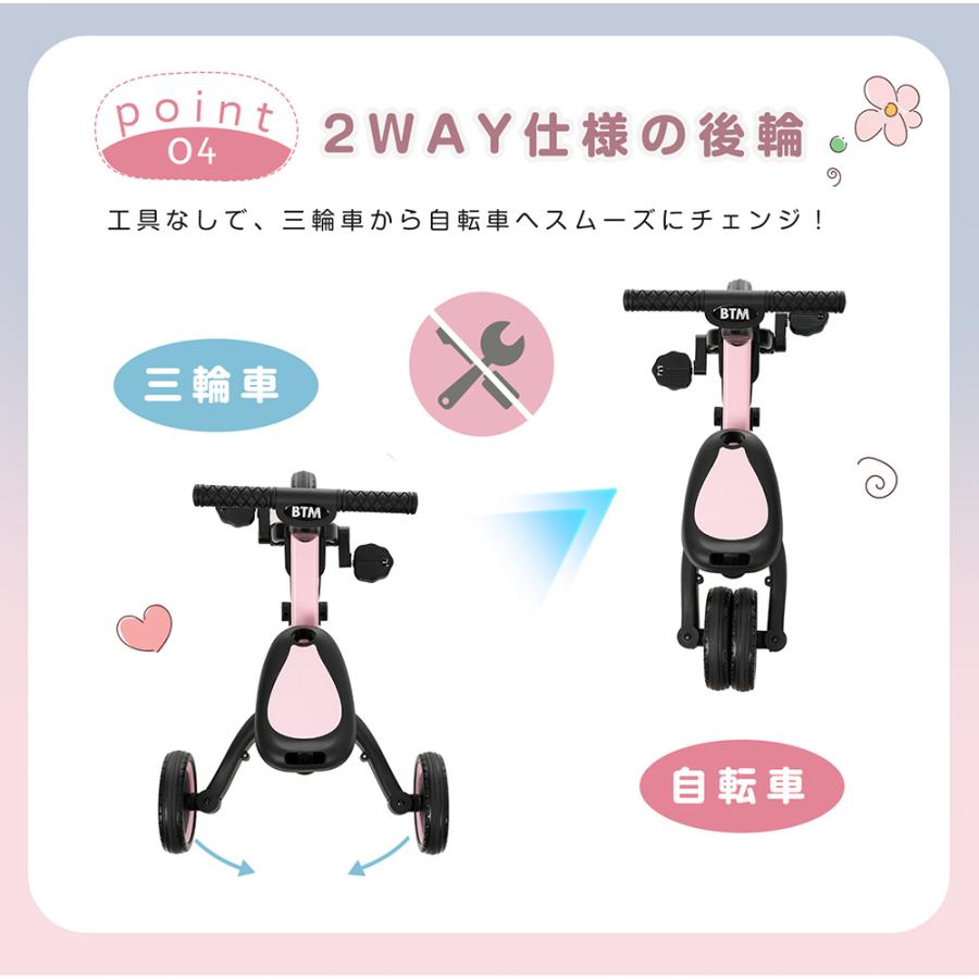 新タイプ登場！セーフティーガード付き】子供用三輪車 5in1 手押し棒