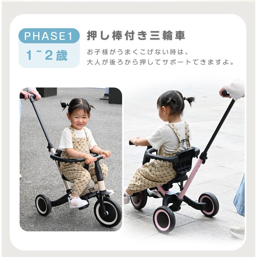 5way 三輪車 新タイプ登場！セーフティーガード付き】子供用三輪車 5in1 手押し棒