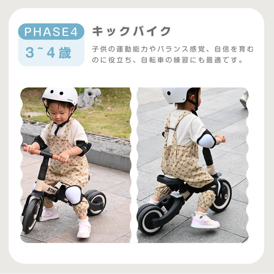 【新タイプ登場！セーフティーガード付き】子供用三輪車 5in1 手押し棒 5way 3輪 ペダル付き ランニングバイク 足けりバイク ベビーカー BTM 子供用三輪の画像