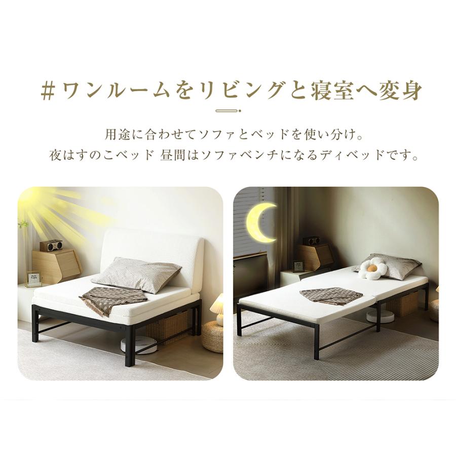 特別価格！】ディベッド ベッド 2WAY ソファーベッド シングル 伸長式