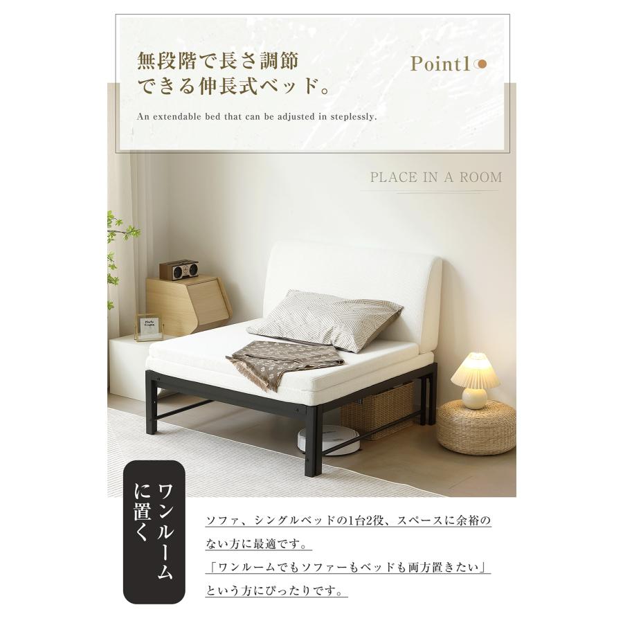 特別価格！】ディベッド ベッド 2WAY ソファーベッド シングル 伸長式