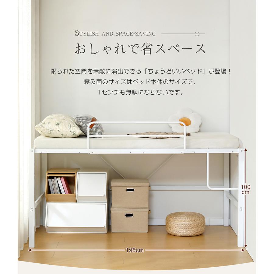 限定価格！【高さ90cm】ロフトベッド 省スペース 収納 北欧風　高さ調整可能 全品5%引クーポン！本日限り】【高さ90cm】ロフトベッド パイプ