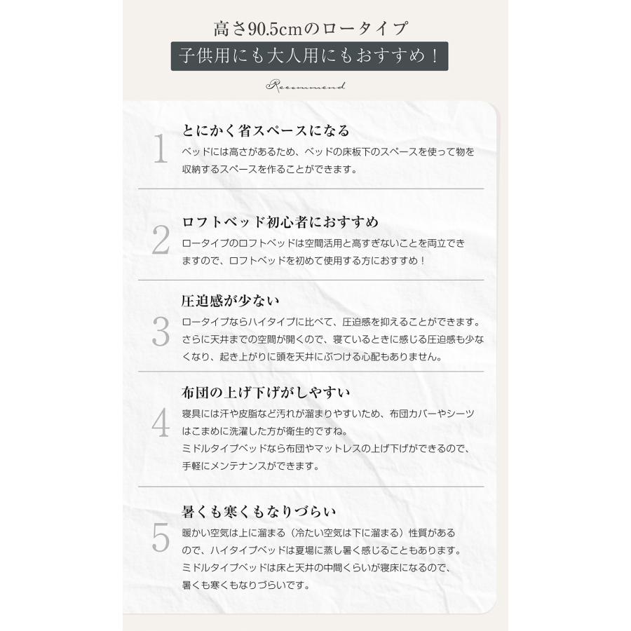 レビュー特典付き】【高さ90cm】ロフトベッド パイプベッド シングル