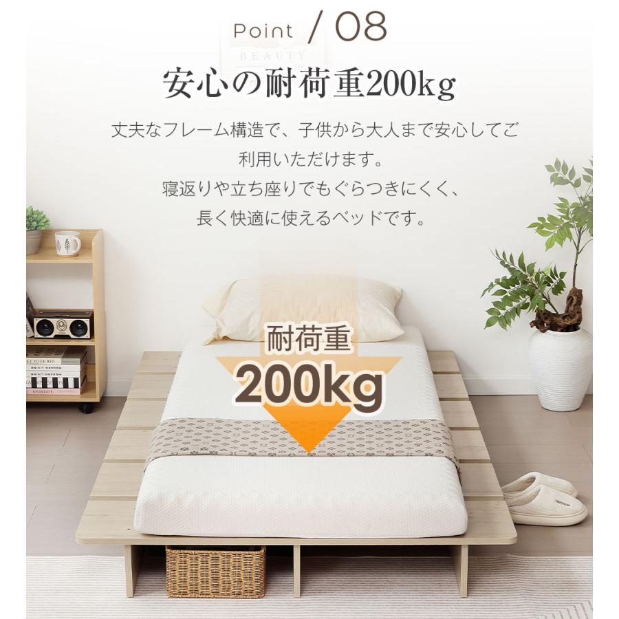 爆買WEEK☆全品5%引クーポン利用】【最新モデル】ベッド ローベッド D