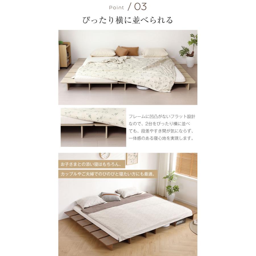 爆買WEEK☆全品5%引クーポン利用】【最新モデル】ベッド ローベッド D