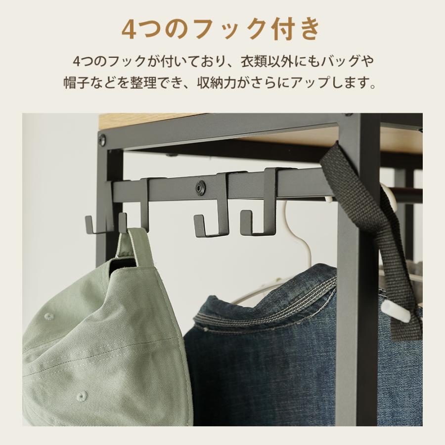 ハンガーラック 引き出し付きスリム 幅80cm 奥行35cm タンス付き