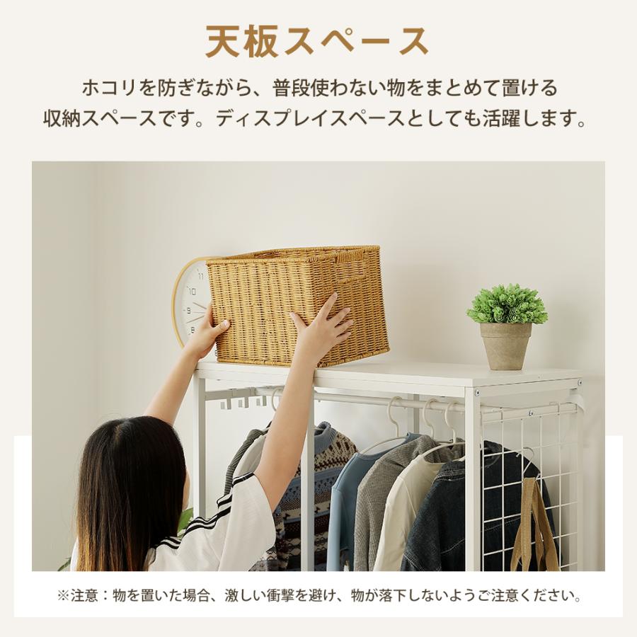 ハンガーラック 引き出し付きスリム 幅80cm 奥行35cm タンス付き