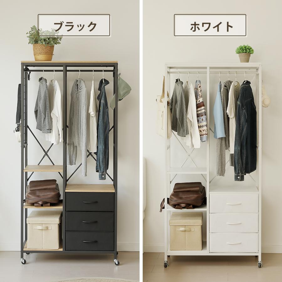 ハンガーラック 引き出し付きスリム 幅80cm 奥行35cm タンス付き