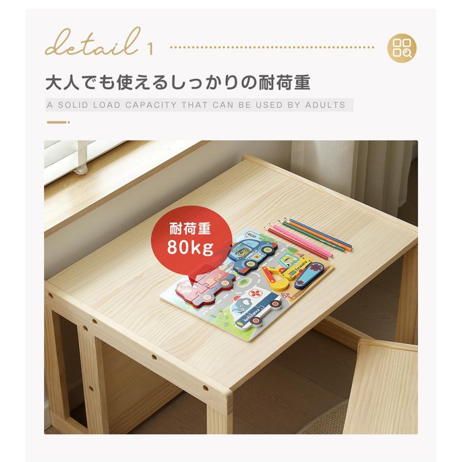 全店5%OFFクーポン！】【2点セット】キッズデスク チェア セット 天然