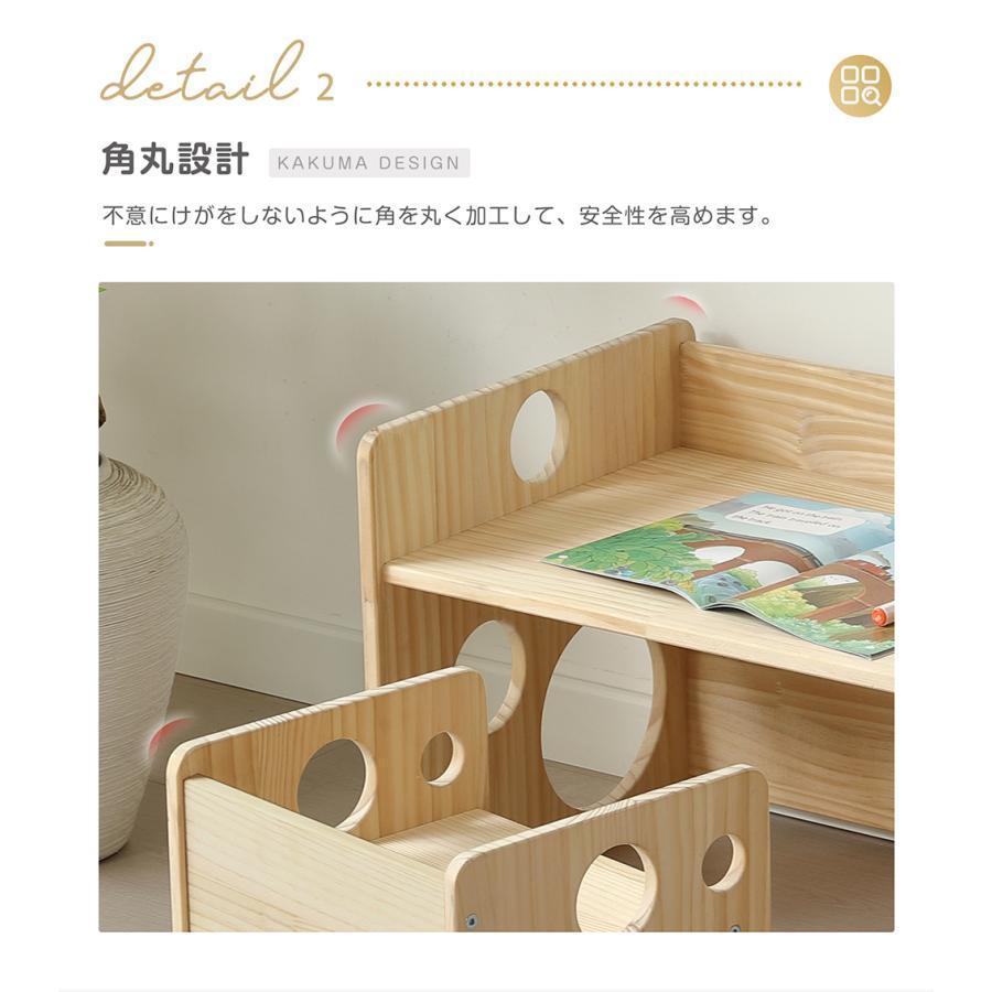 天然木 一点物！　一枚板 デスク チェア セット　キッズ　ベンチ　小物置き　子供 全店5%OFFクーポン！】【2点セット】キッズデスク チェア セット 天然