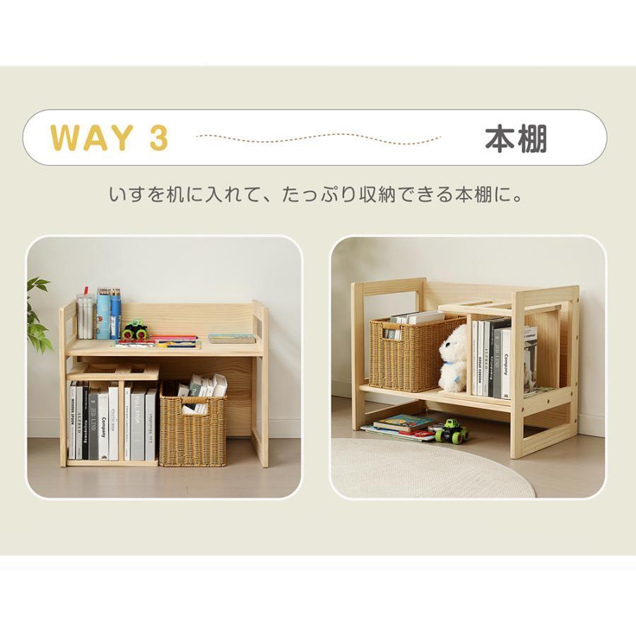 300円オフクーポン！9/24 23時まで】【2点セット】キッズデスク チェア