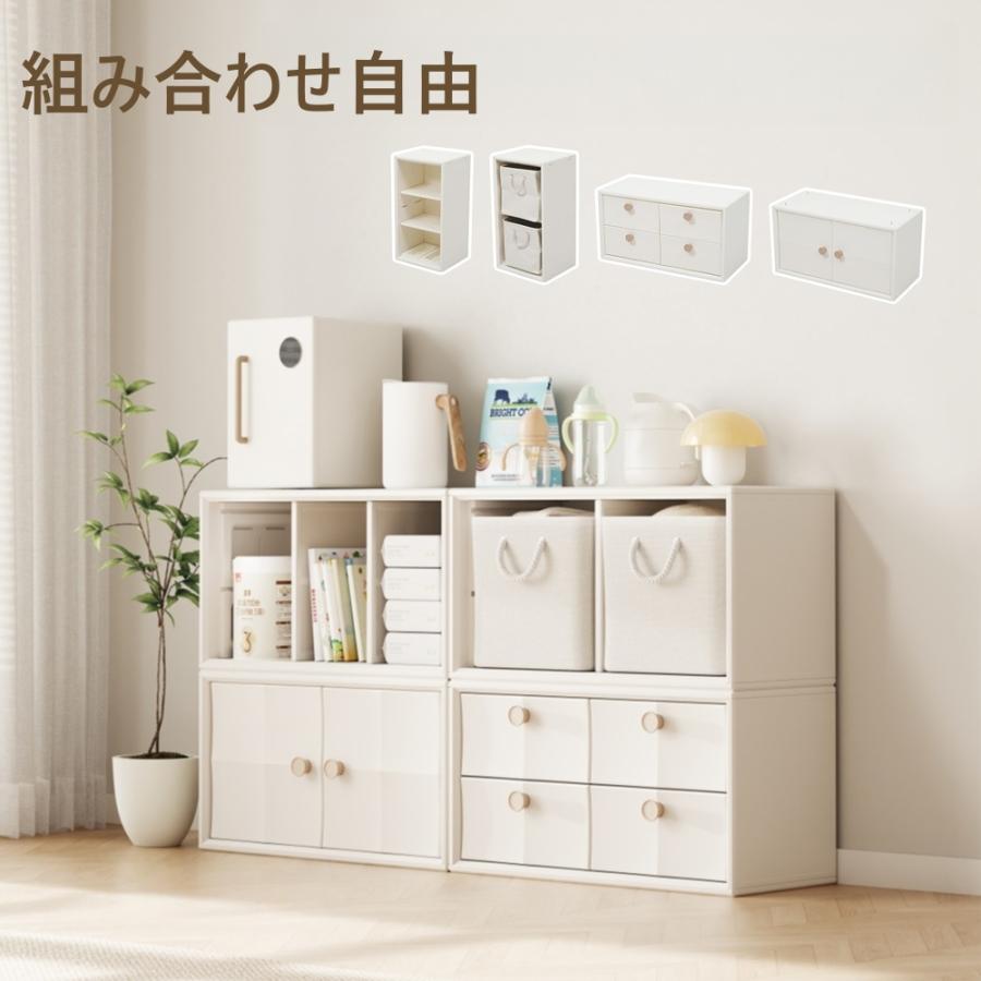 収納棚 扉付き 2点セット おもちゃ箱 前開き 組立簡単大容量収納 