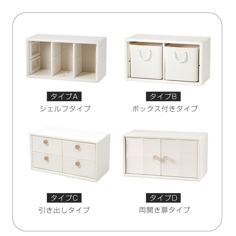 特価セール】収納棚 扉付き 2点セット おもちゃ箱 前開き 組立簡単大