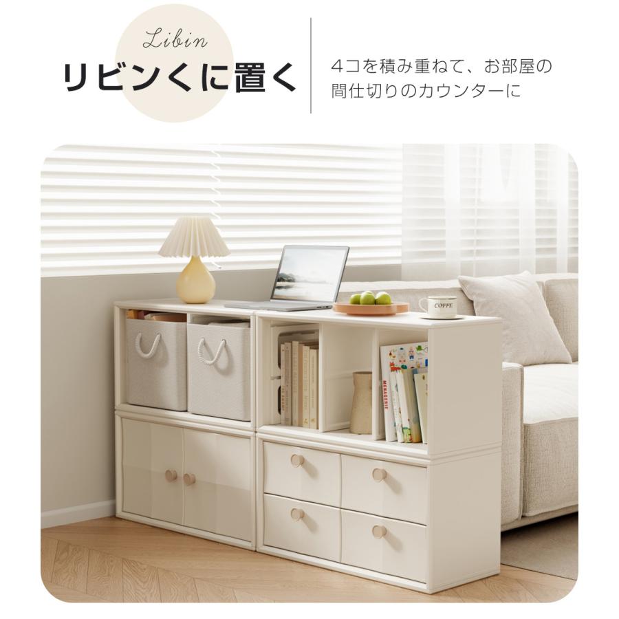 特価セール】収納棚 扉付き 2点セット おもちゃ箱 前開き 組立簡単大