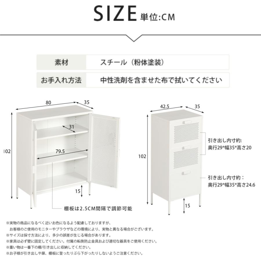 全店最大1000円クーポン利用！】【レビュー特典付き】キャビネット