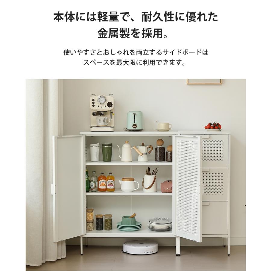 キャビネット スチール製 脚付き 3段 引き出し付き 大容量収納 飾り棚
