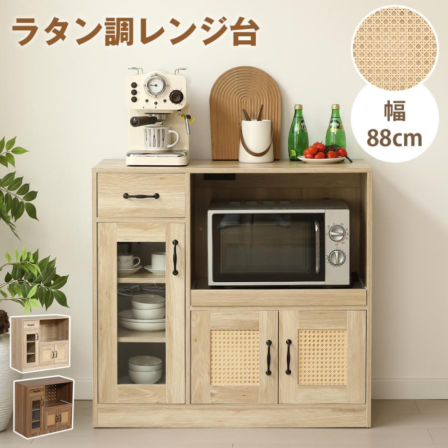 キャビネット ラタン調 扉付き サイドボード 収納棚 おしゃれ リビング