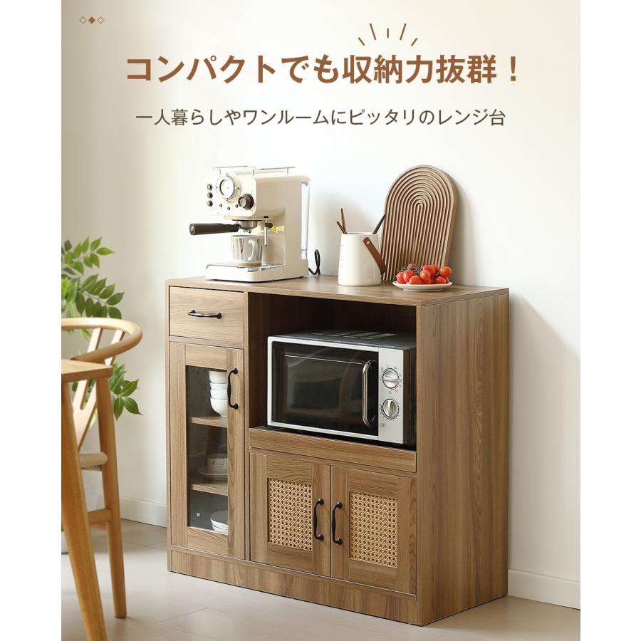 キャビネット ラタン調 扉付き サイドボード 収納棚 おしゃれ リビング