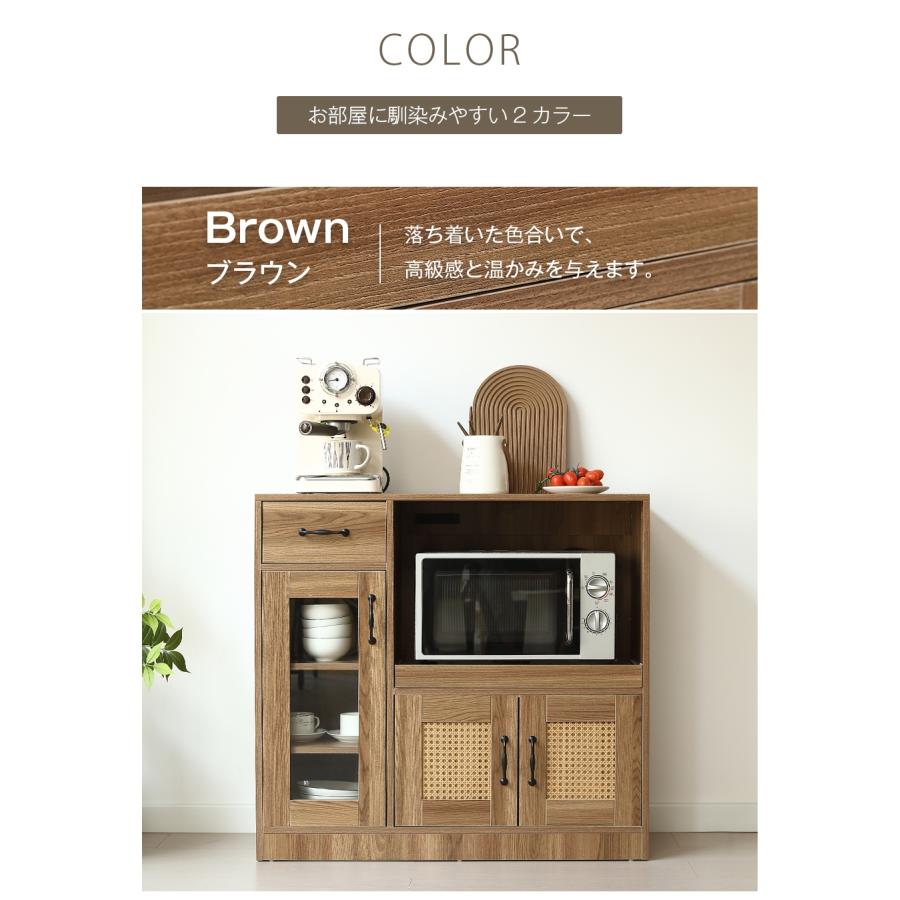 キャビネット ラタン調 扉付き サイドボード 収納棚 おしゃれ リビング