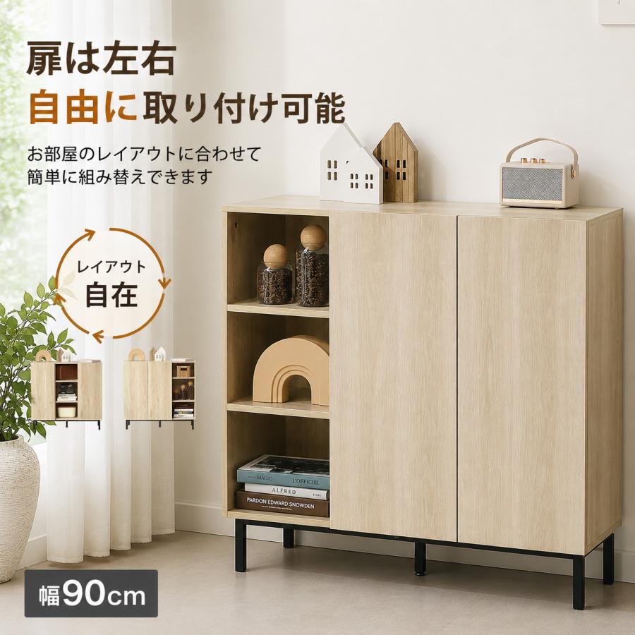 全店5%OFFクーポン利用！】キャビネット サイドボード リビングボード