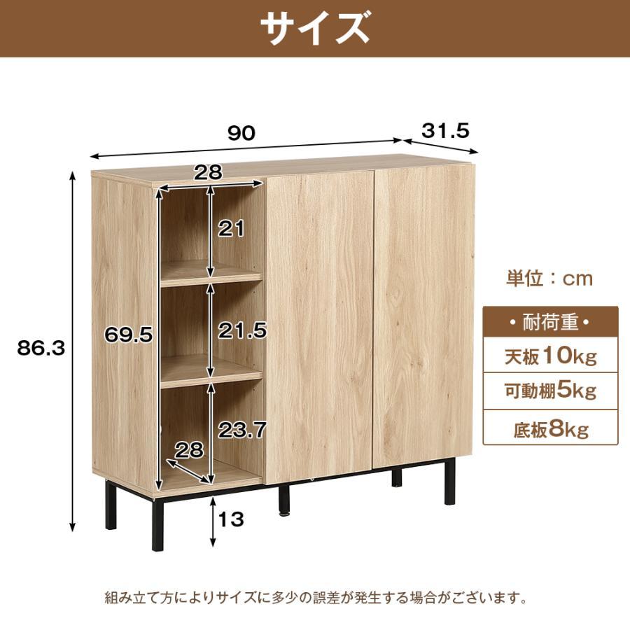 キャビネット サイドボード リビングボード ラタン調 木製 扉付き 収納