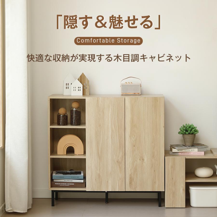 キャビネット サイドボード リビングボード ラタン調 木製 扉付き 収納