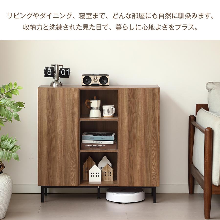 キャビネット サイドボード リビングボード ラタン調 木製 扉付き 収納