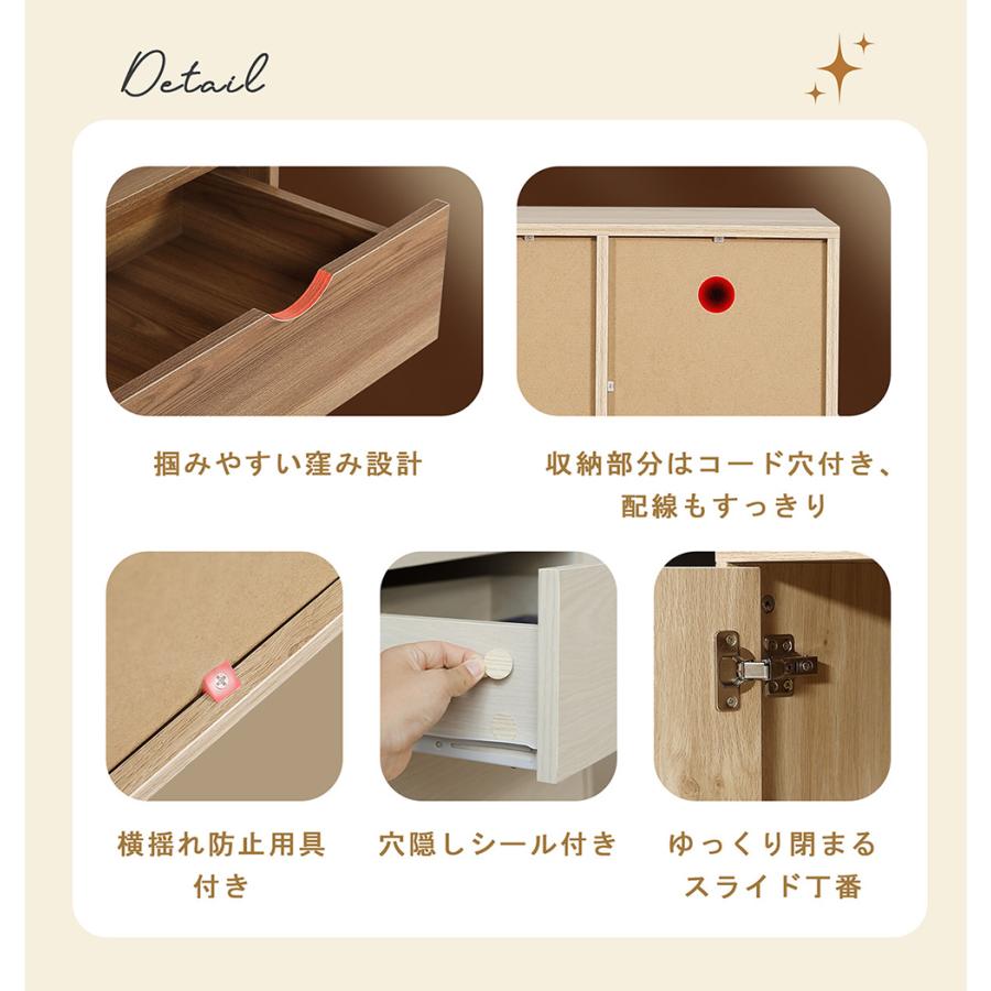 全品5%OFFクーポン利用！】キャビネット 扉付き サイドボード 収納棚