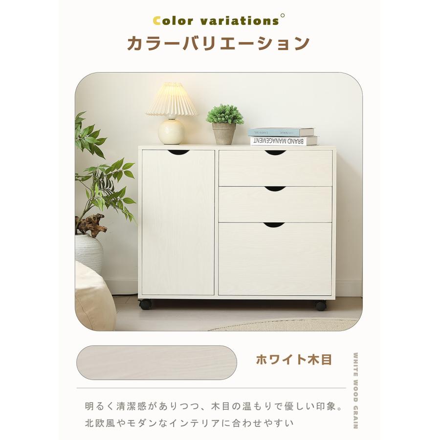 全品5%OFFクーポン利用！】キャビネット 扉付き サイドボード 収納棚
