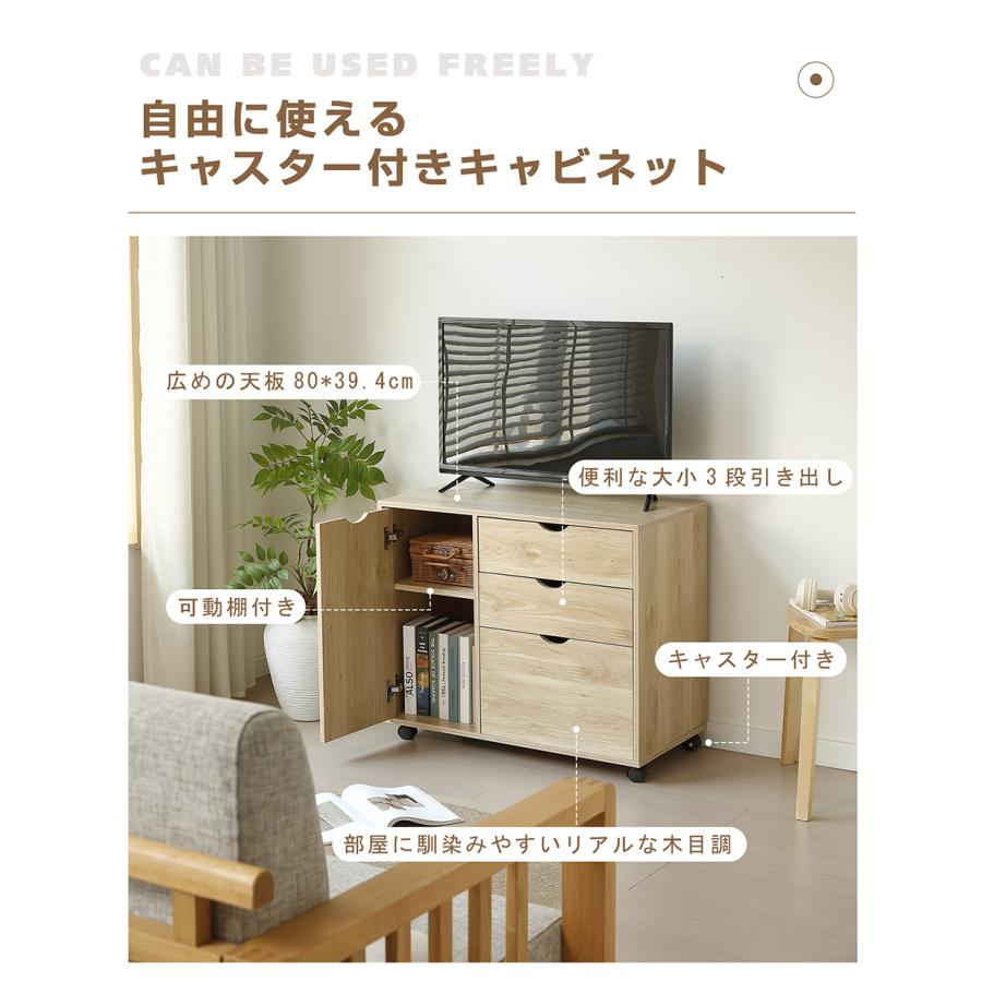 キャビネット 扉付 サイドボード 収納棚 おしゃれ リビング モダン 木目調 キャビネット 扉付き サイドボード 収納棚 おしゃれ リビング モダン